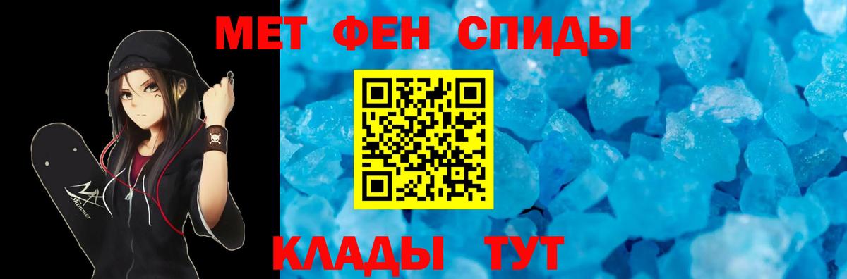 АМФЕТАМИН Premium Новый Уренгой