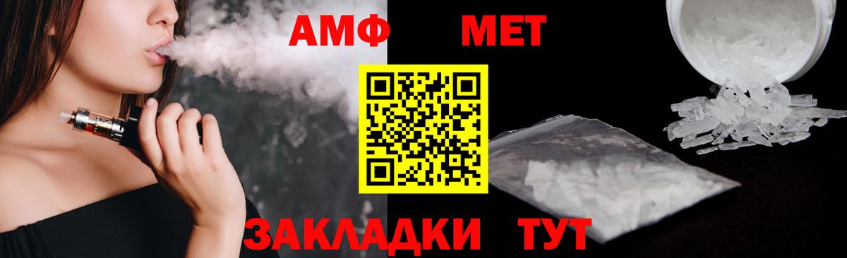 дарк нет формула  АМФЕТАМИН 98%  Вход с VPN  Новый Уренгой  АМФЕТАМИН 