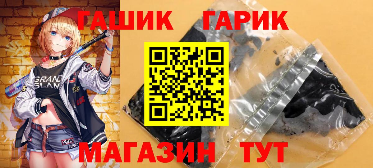 ГАШИШ гарик Новый Уренгой