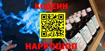 мескалин Среднеуральск