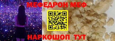 скорость mdpv Бузулук