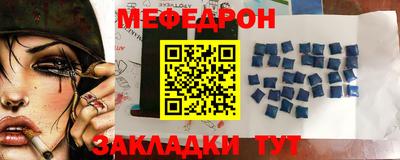 скорость mdpv Бузулук