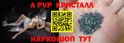 скорость mdpv Бузулук