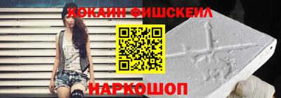 бутик Будённовск