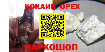 бутик Будённовск