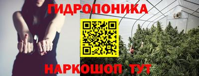 бутик Будённовск
