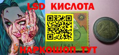 PSILOCYBIN Бугуруслан