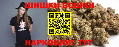 бутик Будённовск