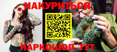 дурь Старая Купавна