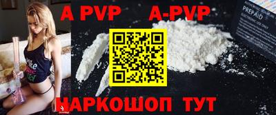 бутик Будённовск
