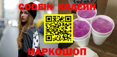 PSILOCYBIN Бугуруслан