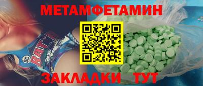 бутик Будённовск