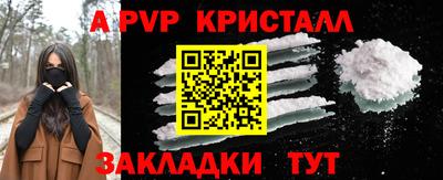 бутик Будённовск