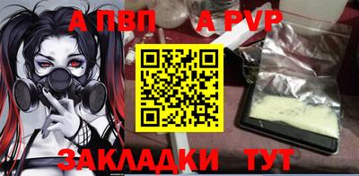 скорость mdpv Бузулук