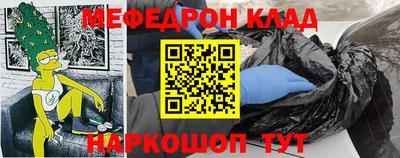 бутик Будённовск