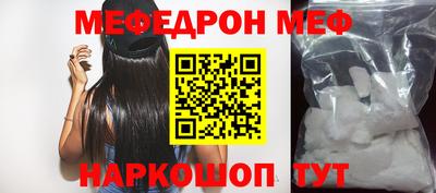 PSILOCYBIN Бугуруслан