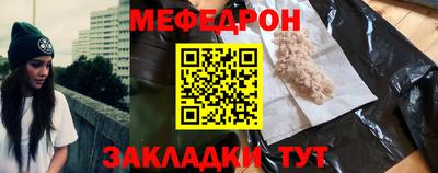 скорость mdpv Бузулук