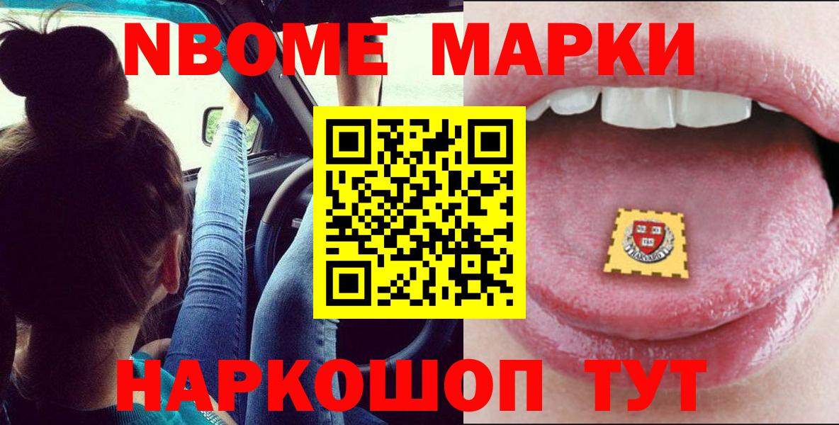 Лсд 25 экстази ecstasy Новый Уренгой