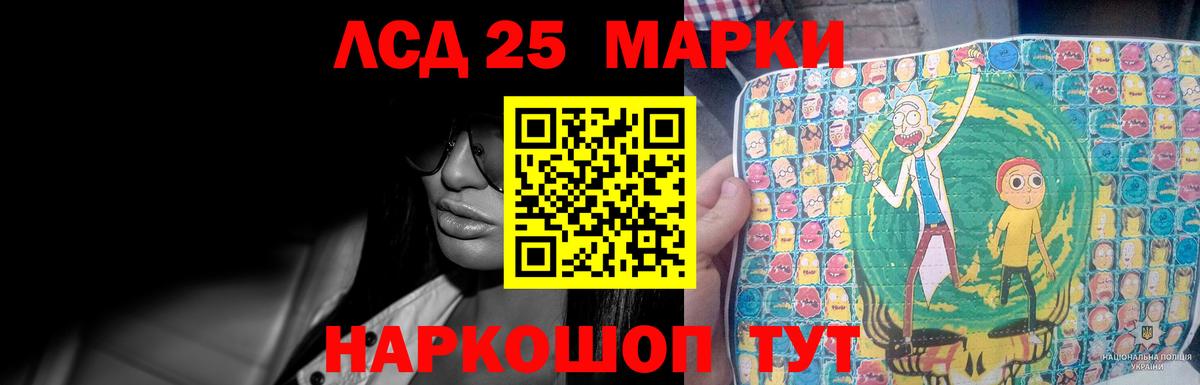 hydra сайт  Вход с VPN  ЛСД экстази ecstasy  Новый Уренгой  ЛСД экстази кислота 