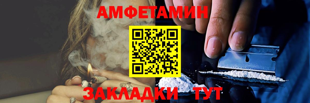 МЕТАМФЕТАМИН пудра Новый Уренгой