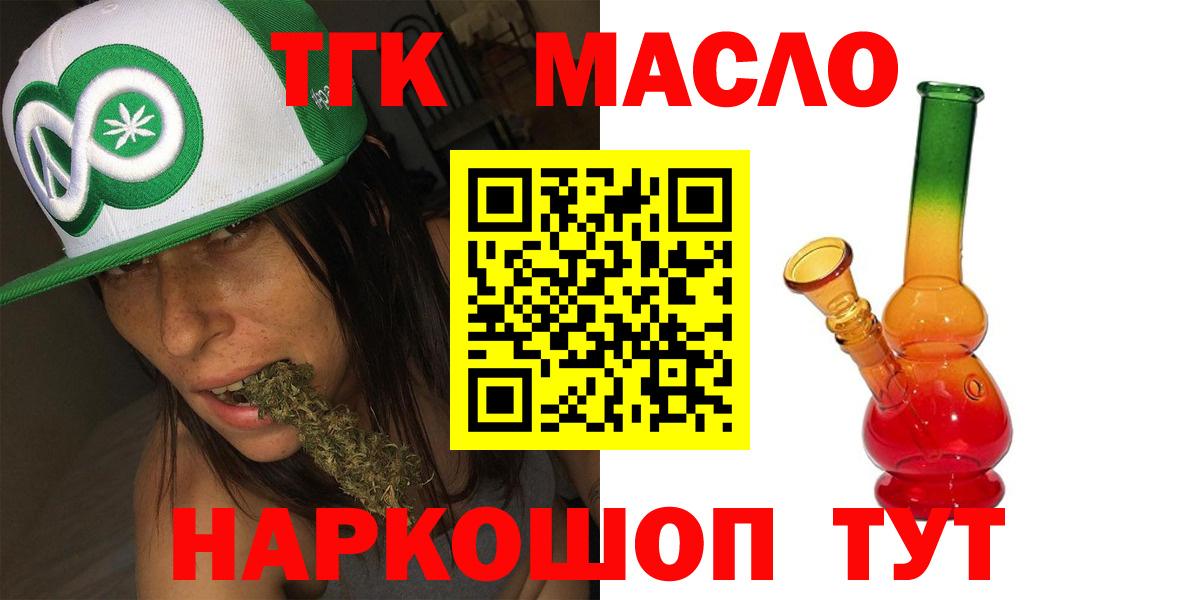 Дистиллят ТГК концентрат Новый Уренгой