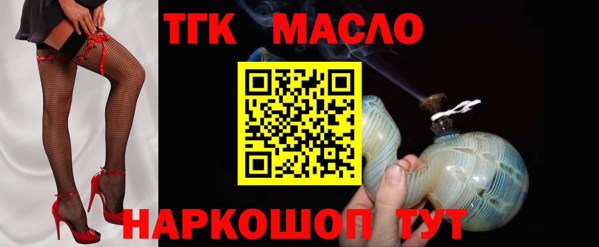 Гашиш  Вход с VPN  Вейп ТГК  МЕТ  Новый Уренгой  Меф МЯУ МЯУ   АМФЕТАМИН кристаллы  Cocaine  Каннабис 