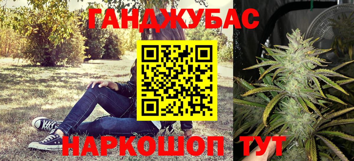 Каннабис сатива  МАРИХУАНА марихуана  Вход с VPN  Новый Уренгой  Шишки марихуана VHQ  Канабис сатива 
